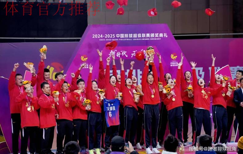 三箭齐发 江苏女排新赛季旗开得胜